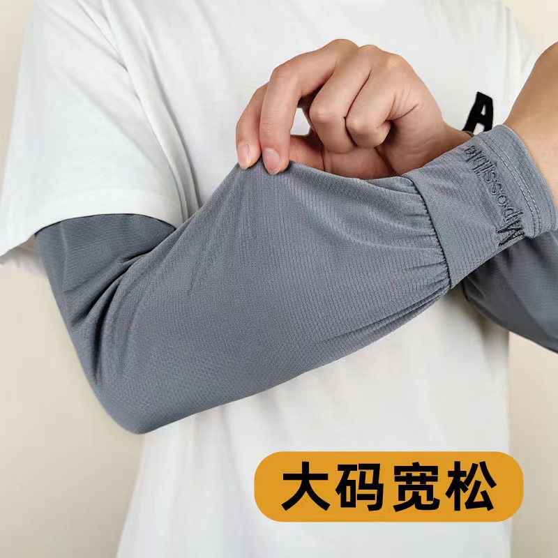 남성용 아이스 슬리브 느슨한 플러스 사이즈 야외 라이딩 스트레이트 여름 얇은 팔 프로텍터 슬리브 아이스 실크 선스크린 슬리브