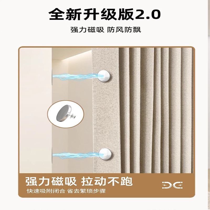 Bedroom Folding Partition Curtain, No-Drill Installation, Wardrobe Dustproof, Bathroom Dry and Wet Separation, Privacy Curtain for Bathroom