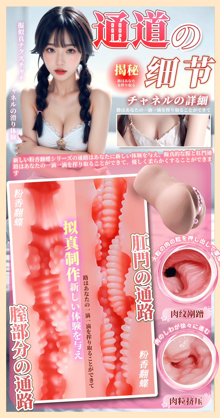 Jiuai Aircraft Cup Male Masturbator Handheld TPE Inverted Mold Flesh — detail image 7