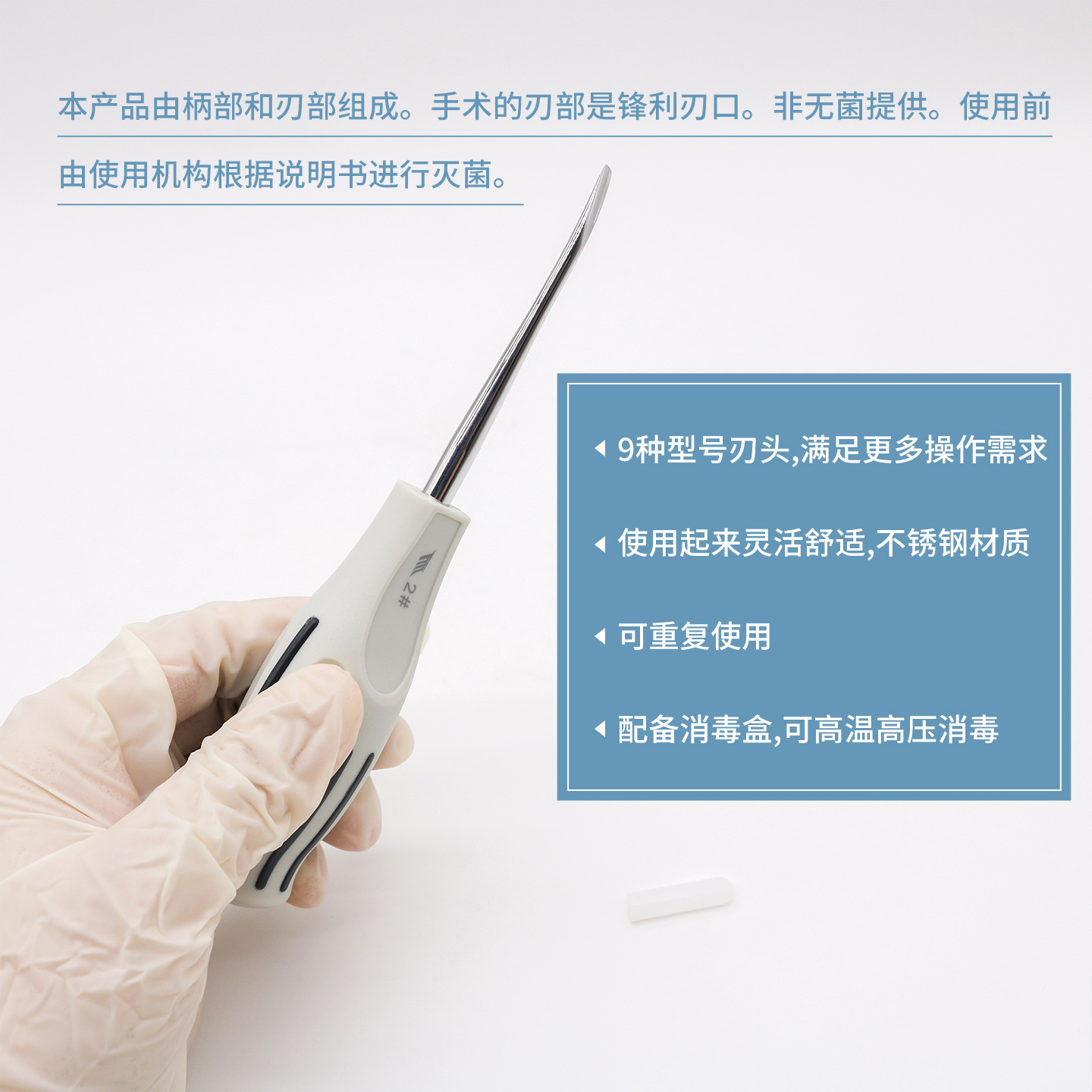 Changsha Tiantian extracción mínimamente invasiva de dientes, mango de plástico de extracción mínimamente invasiva de dientes puede desinfectar herramientas de extracción dental a alta temperatura y alta presión. image 3