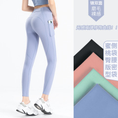 跨境磨毛瑜伽褲蜜桃臀女裸感帶口袋高腰提臀運動褲收腹緊身健身褲