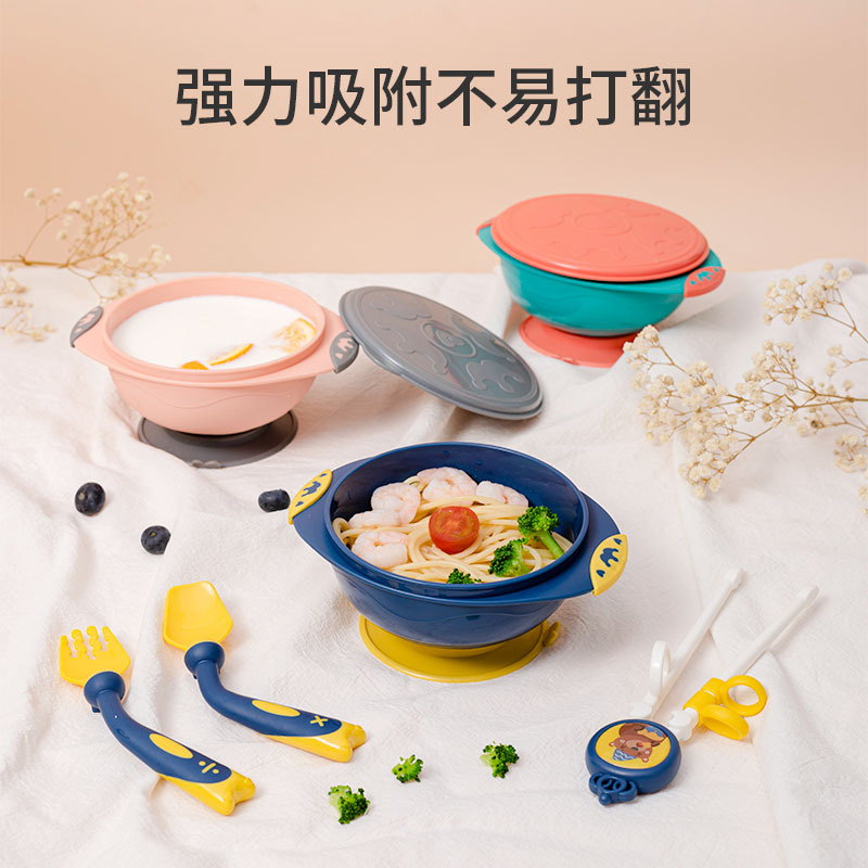 Conjunto de cubiertos para bebés PP tazón de comida para niños palillos cucharas para bebés alimentos suplementarios anti-espiración ventosa tazón para beber gachas artefacto mágico