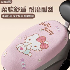 エマルナ座布団ぬいぐるみ冬モデルレトロ豪華花園版通用保温防寒電気自動車座布団カバー