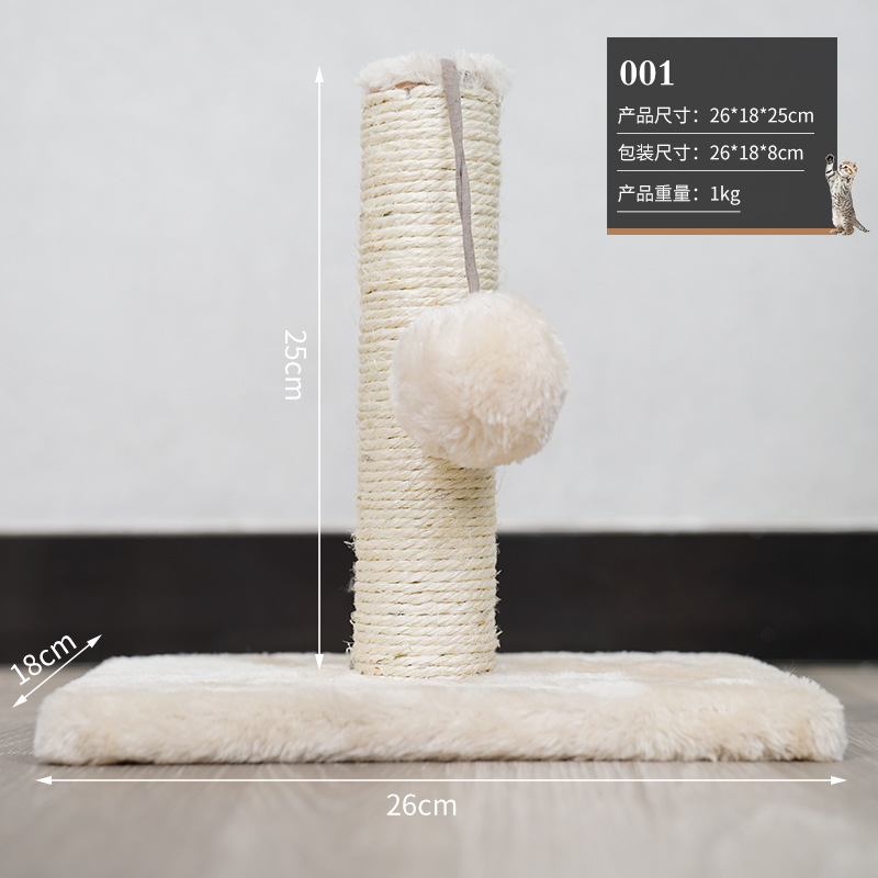 Columna de captura de gato de sisal de una pieza, estante para gatos, plataforma de salto para gatos, juguete para gatos, árbol para gatos, columna de captura de gatos de comercio exterior de Amazon, marco de escalada para gatos