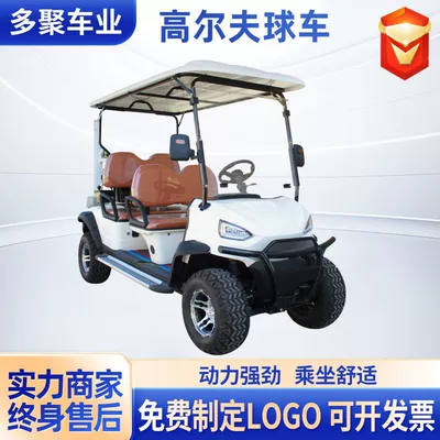 Elektrikli qolf avtomobilləri Cart, Double-Row 4-Seater Sightseeing