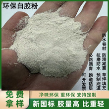 鞋材橡胶粉防水建材砂浆沥青专用黑色轮胎粉环保改性原料再生跨境