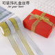 Factory direct 0.6-5cm onion with silver onion with fruit gift box baking packaging gold and silver ribbon wholesale