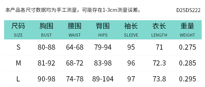 Sanhu Lianjiang D25DS222 ヨーロッパとアメリカの女性の夏の新しいスタイルのメッシュスイングカラー大きな裾長袖バックレスドレス女性用|undefined