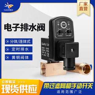 �Չ��C������Ԅ���ˮ�y��Ӷ��r��ˮ�ſ՚�늄��_�P늴��y�T220v