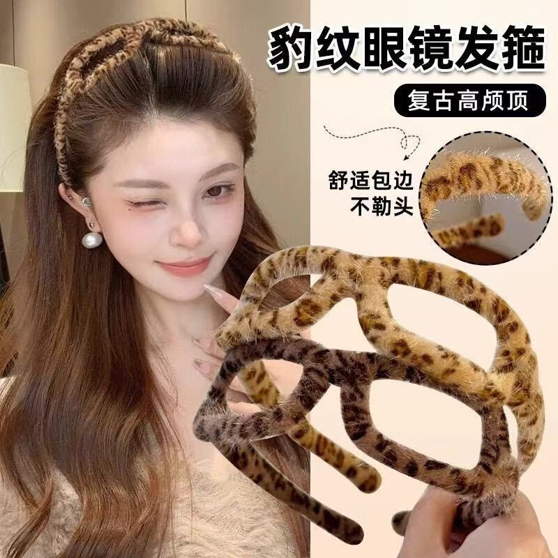 High-End Plush Leopard Print Glasses Headband for Women, Autumn Hair Styling Headband, High Crown Hair Clip, Face Washing Hair Accessory