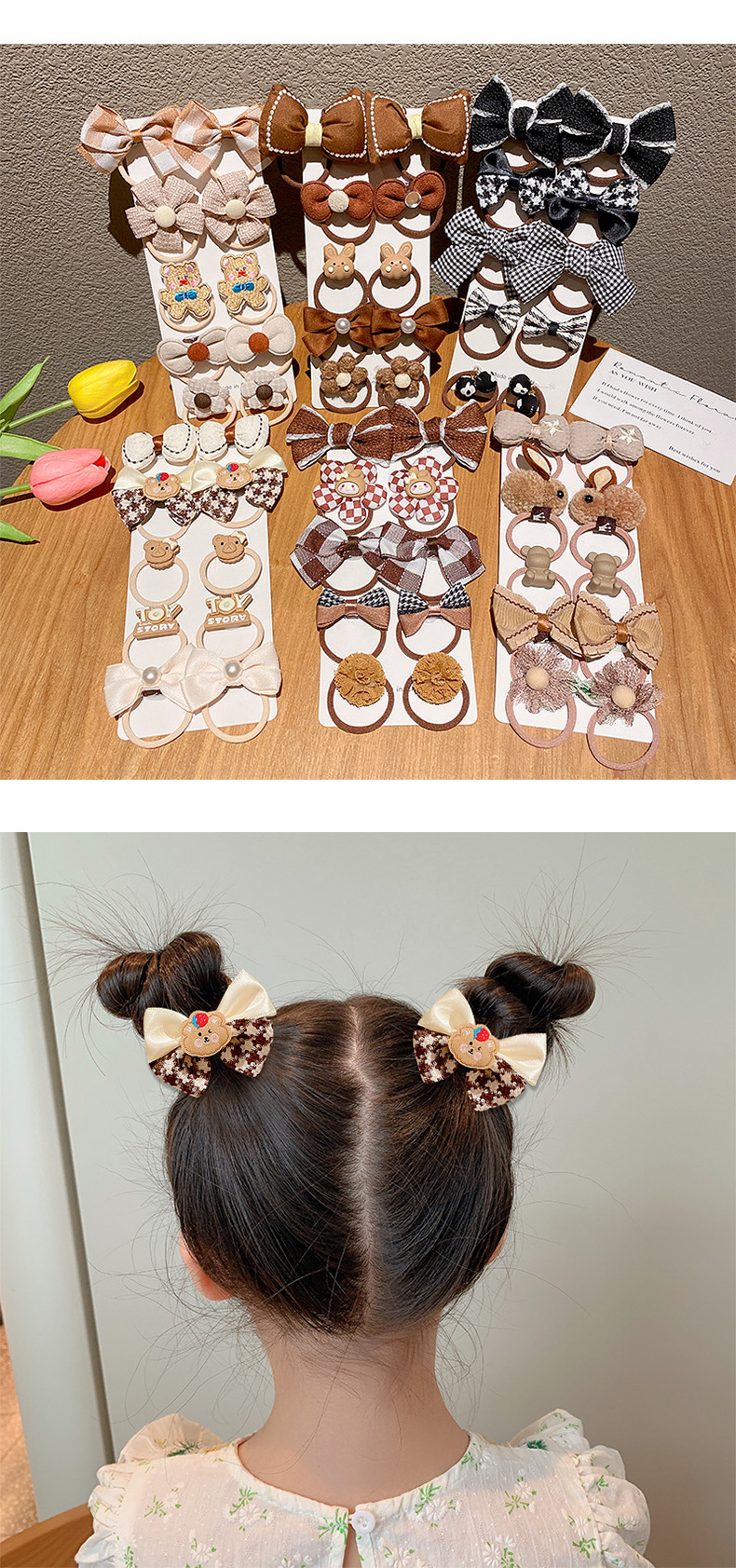 Milk brown ten-piece children's hair band high elasticity does not hurt hair rubber band hair rope tie hair cute baby hair accessories