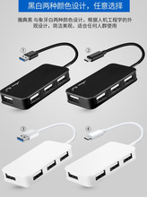 �S��ֱ��type-c4�����Î���hub�־���һ����ʹ�ùPӛ��̨ʽ��X