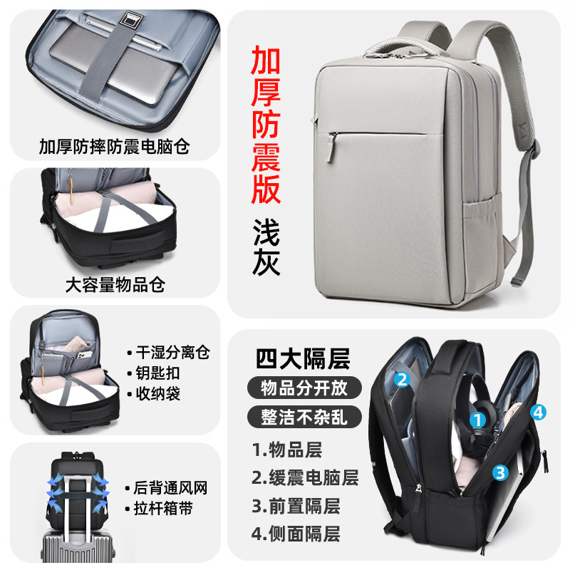 ラップトップバックパック 16 インチ 14 男性と女性のエアバッグ耐衝撃 Apple Lenovo Huawei Honor に適しています|undefined