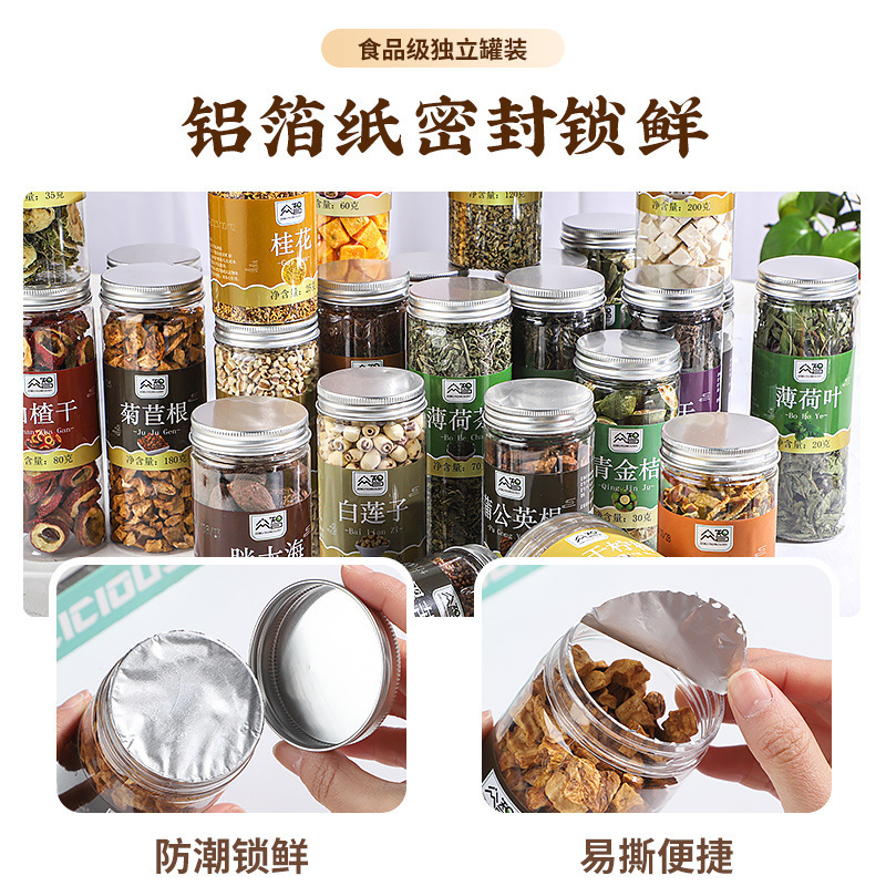 Canned Flower Tea Raw Materials Single Product Bottled Flower and Fruit Tea Chrysanthemum Longan Soaked in Water Wolfberry Fetal Chrysanthemum Cassia Seed Wholesale Canned Flower Tea Raw Materials Single Product Bottled Flower and Fruit Tea Chrysanthemum Longan Soaked in Water Wolfberry Fetal Chrysanthemum Cassia Seed Wholesale