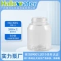 倒角液体定制60ml80pet瓶
