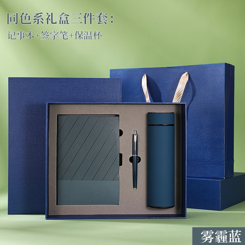 在庫あり ツイルソフトレザーA5ノートギフトボックスセット メモ帳 ビジネスギフト オフィスノート カスタムメイド