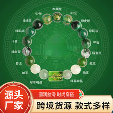 晶喜用五路心经手串多宝手链手链