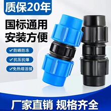 pe���ٽ��^����^4��6�ֹܼ����20-25-32ˮ������ۿ����zֱ��
