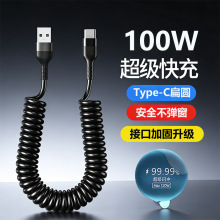 �羳����100W�����W�䔵����Type-C�m���A��С��vivo�֙C��늾�6A