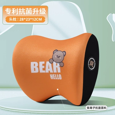 Driving Waist Cushion, Wholesale, Headrest - orange-1-headrest