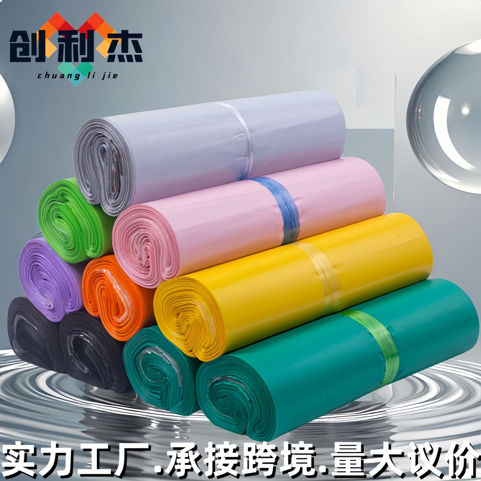 厂家加厚彩色新款快递包装袋白色黑色防水物流打包袋批发快递袋子