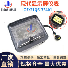 �ھ���ִ�150 215VS 225 305 485-9T/9S�Ǳ�����ʾ��21Q6-33401