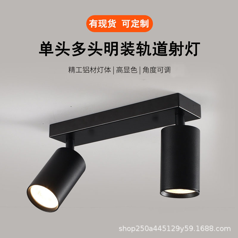 Led Surface Mounted Ceiling Spotlight Downlight Gu10 Shell Single Head Multi-Head Background Wall Shop Clothing Light Manufacturer Wholesale