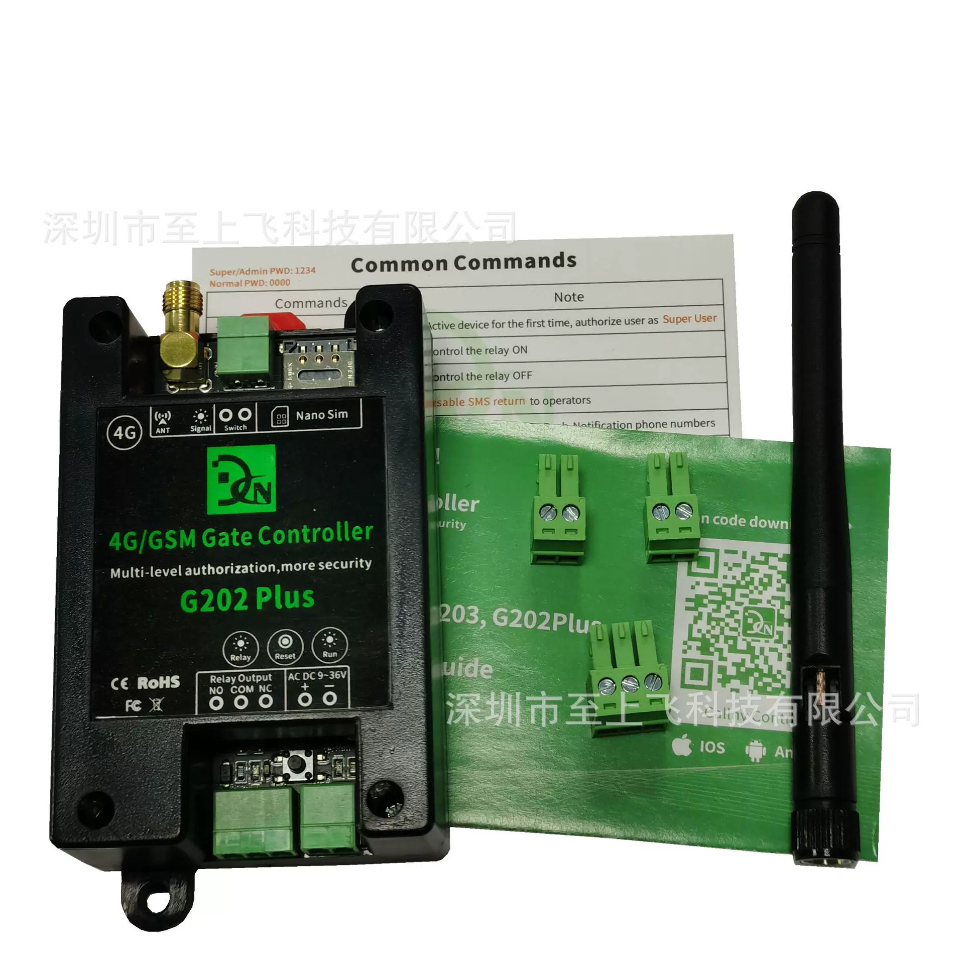 开门机GSM模块短信水泵开关控制器4G继电器999用户数G202plus 4G