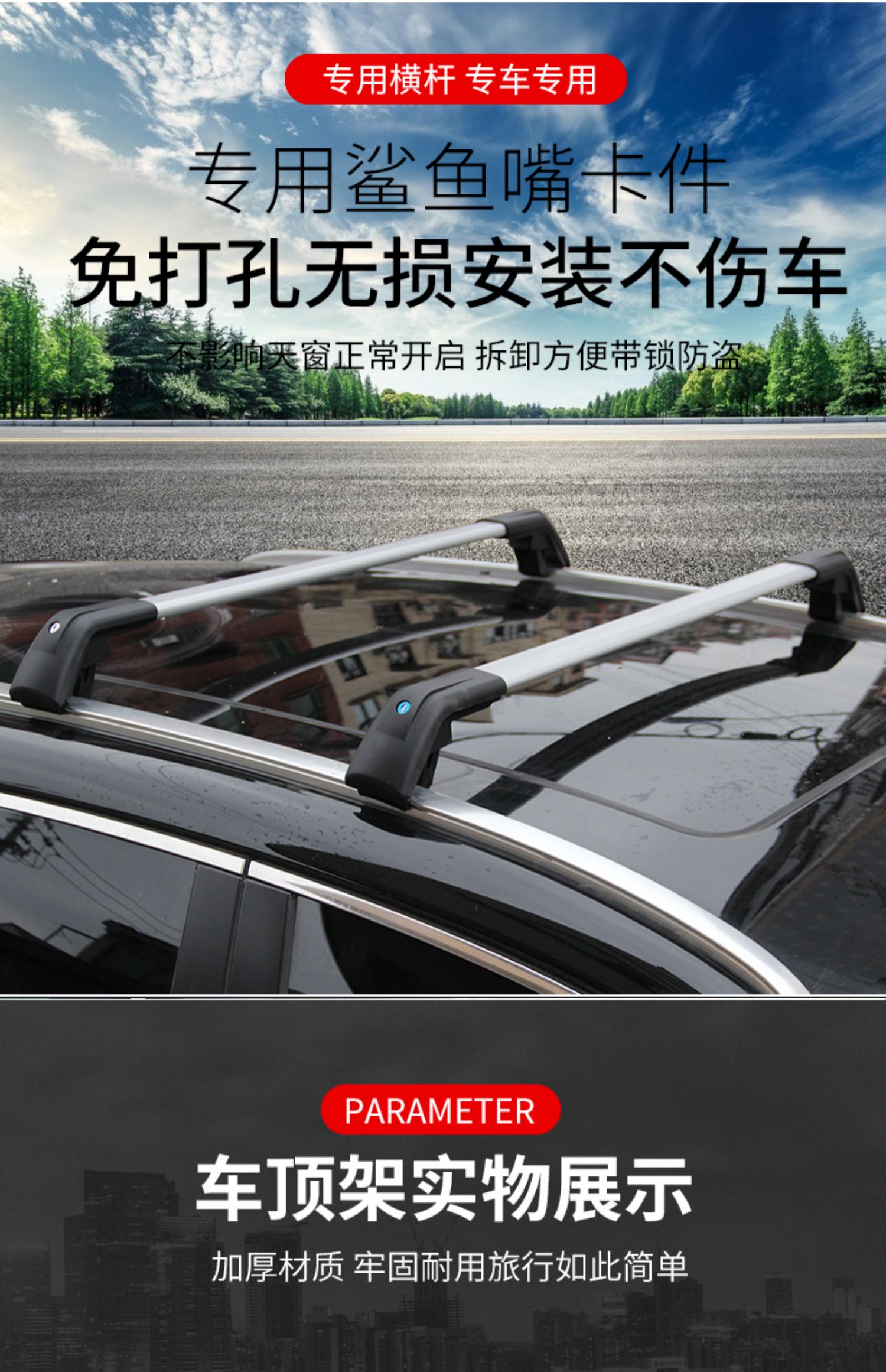 Byd Tang Song Max Song Pro Dmi E2 Yuan Plus Car Roof Rack Suv Roof Rack Luggage Frame