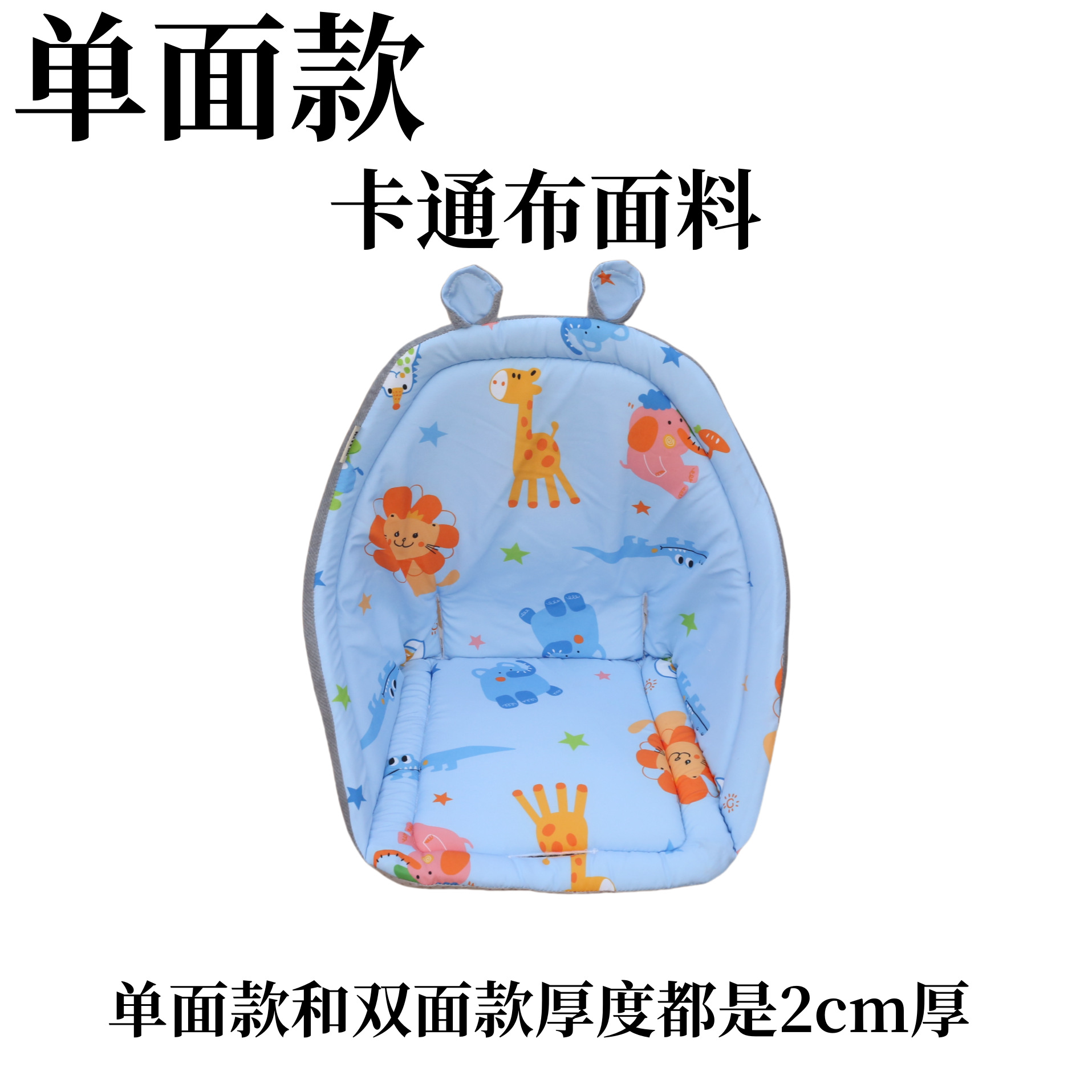 만화 천 원단 [단면 스타일]