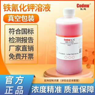 �F�軯���Һ �Ї�ș�� 80g/L ��׼�ζ���Һ���W�������yԇ