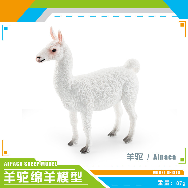 PL127-1908 alpaca 87g