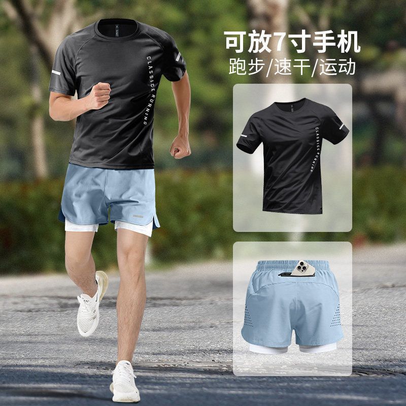 Black shorts, mobile phone, T09