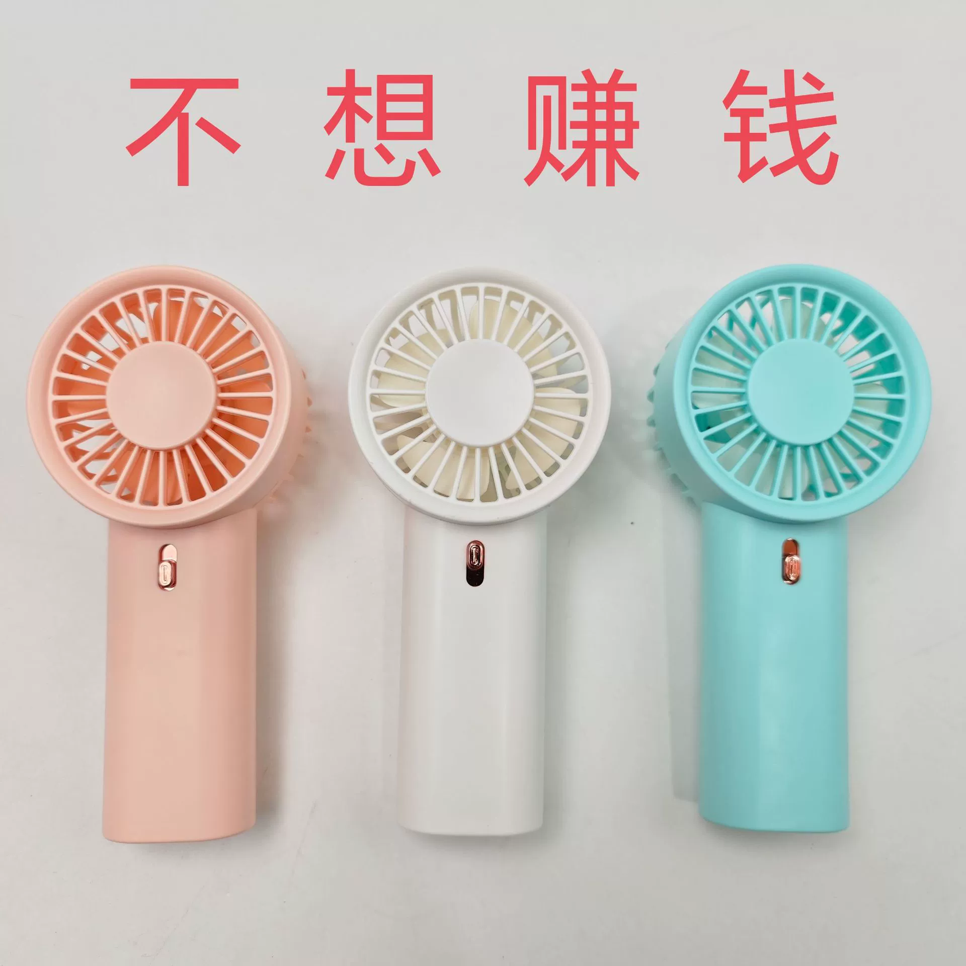 Аккумулятор 2025 новый ручной маленький вентилятор портативный USB зарядка студент летний подарок маленький вентилятор