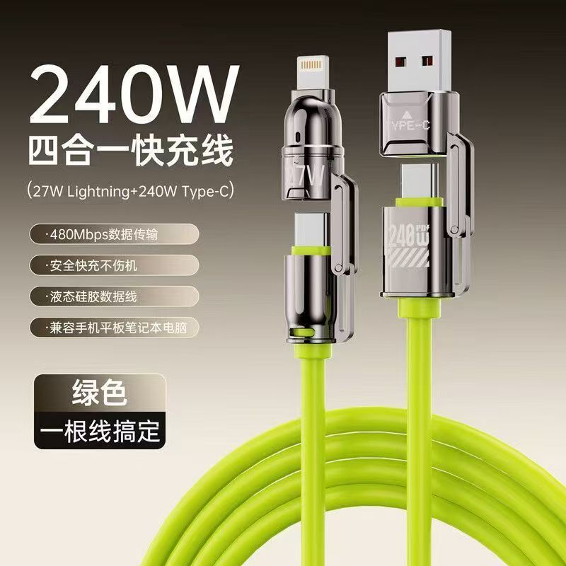 Bullet-head 240W four-in-one data cable, silicone, suitable for iPhone 7-17, Huawei, Xiaomi, Samsung Bullet-head 240W four-in-one data cable, silicone, suitable for iPhone 7-17, Huawei, Xiaomi, Samsung