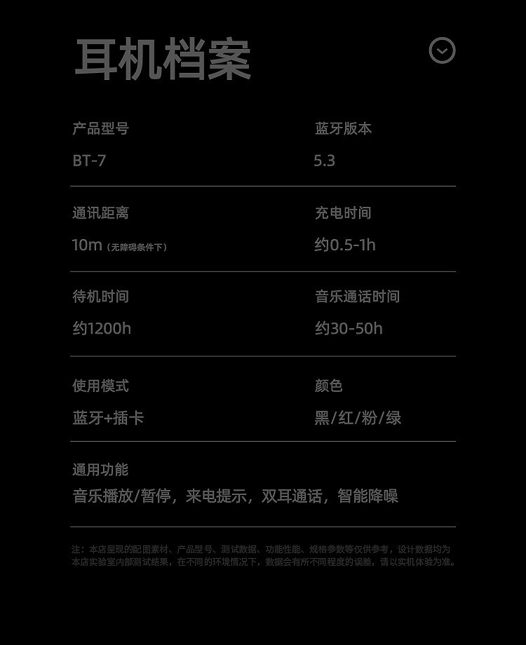 Wireless Bluetooth Earphones BT-7 Sports Neckband TF Card Support Black Technology Digital Display Noise Cancellation Cross-Border Factory New Model