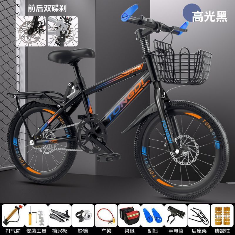 디스크 브레이크 기어 변속 - 눈부신 컬러 - 전용 버전 - 선물 팩