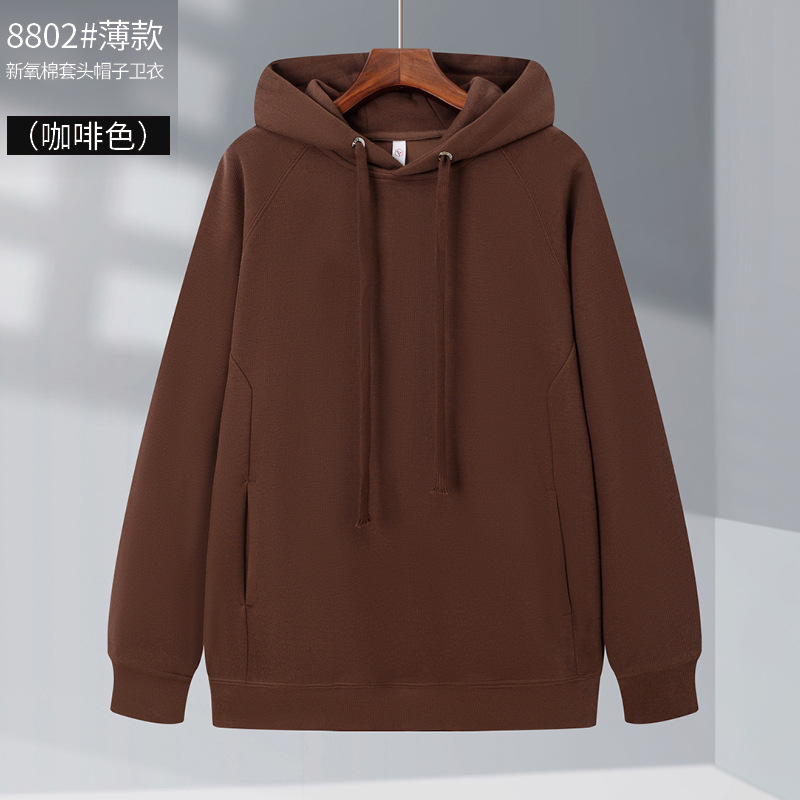 Sudadera con capucha de forro polar con logo impreso y bordado, sudadera con capucha tipo pullover, ropa de trabajo, uniforme de equipo, camiseta para eventos promocionales, gruesa y cálida.
