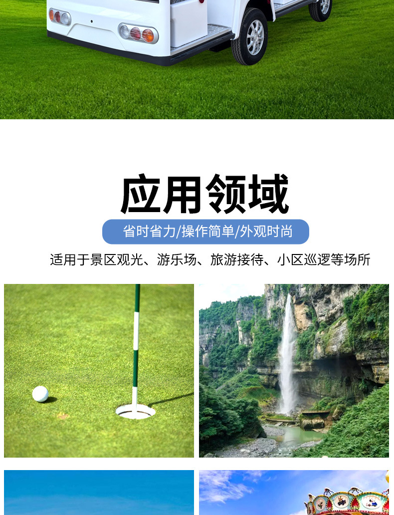 11-Seater Electric Sightseeing Vehicle for Property and Factory Reception, Tour Vehicle for Sales Office, Rv Viewing, and Scenic Area Electric Sightseeing Vehicle