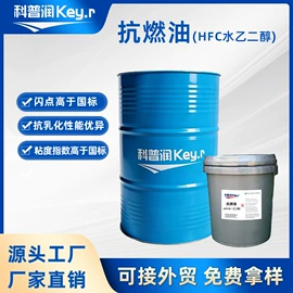 其他工业润滑;工业润滑脂;工业齿轮油