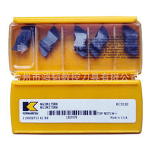 NG3M275RK KC5010�ϼ{����Ӳ�|�Ͻ��в۵�Ƭ CNC�C�������Д൶��