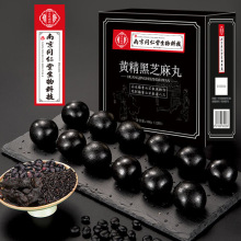 养发黑芝麻黄精丸南京同仁堂黄精黑芝麻丸12粒盒装黄精黑芝麻丸