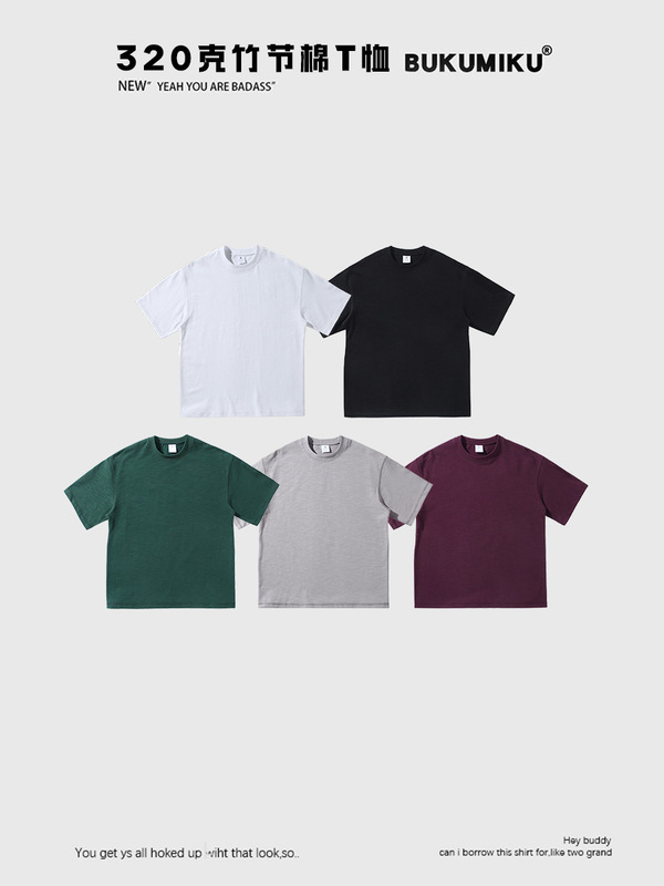 生中継品320グラム竹節綿半袖tシャツ男女同型落肩ゆったり版純綿重ポンドtシャツシャツ|undefined