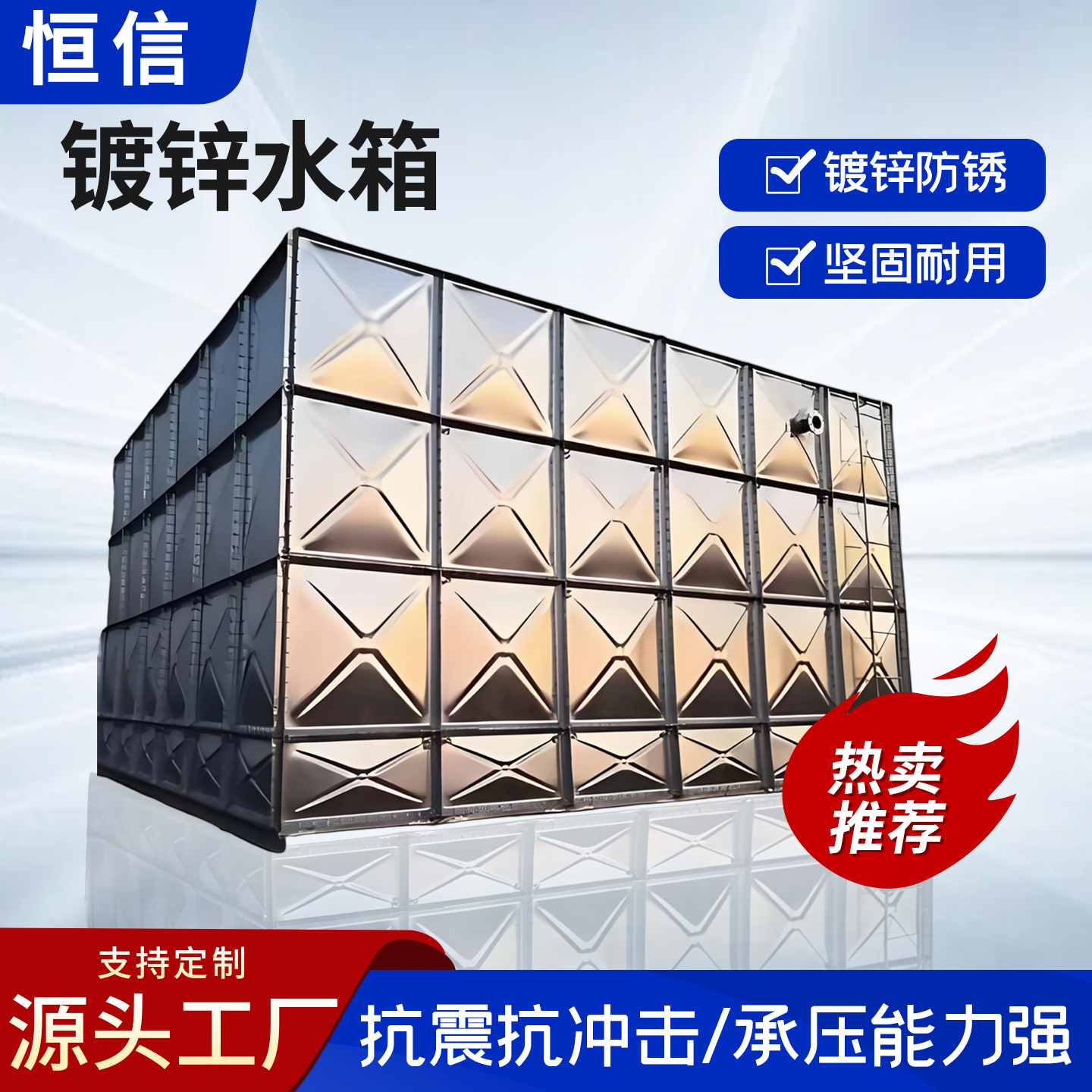 304不锈钢组合式方形高位消防水箱蓄水池防火保温镀锌钢板水箱