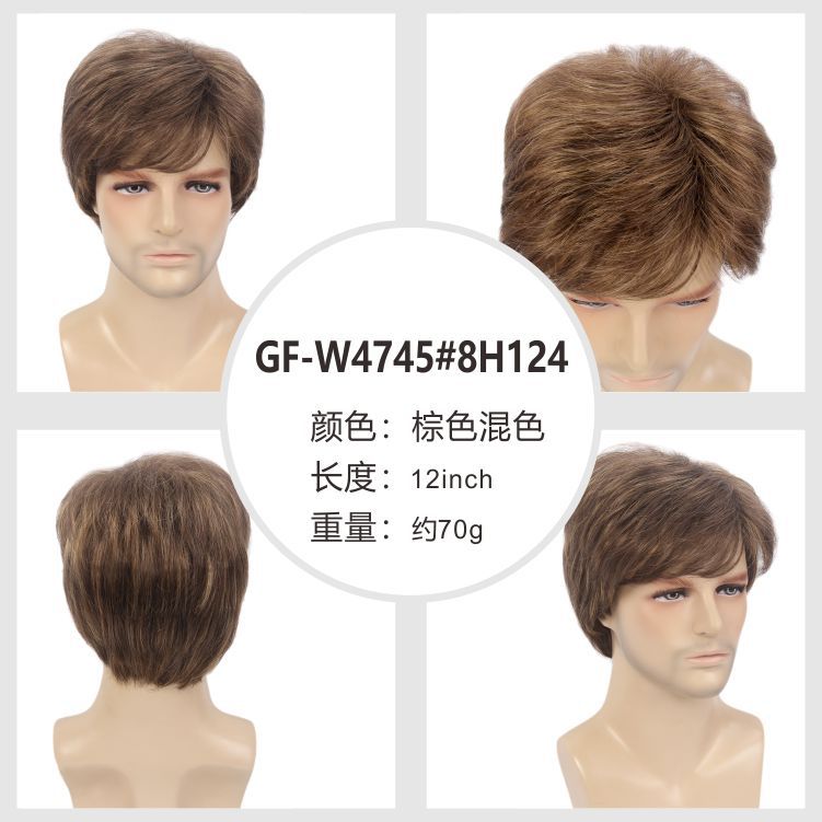 GF-W4745#8H124