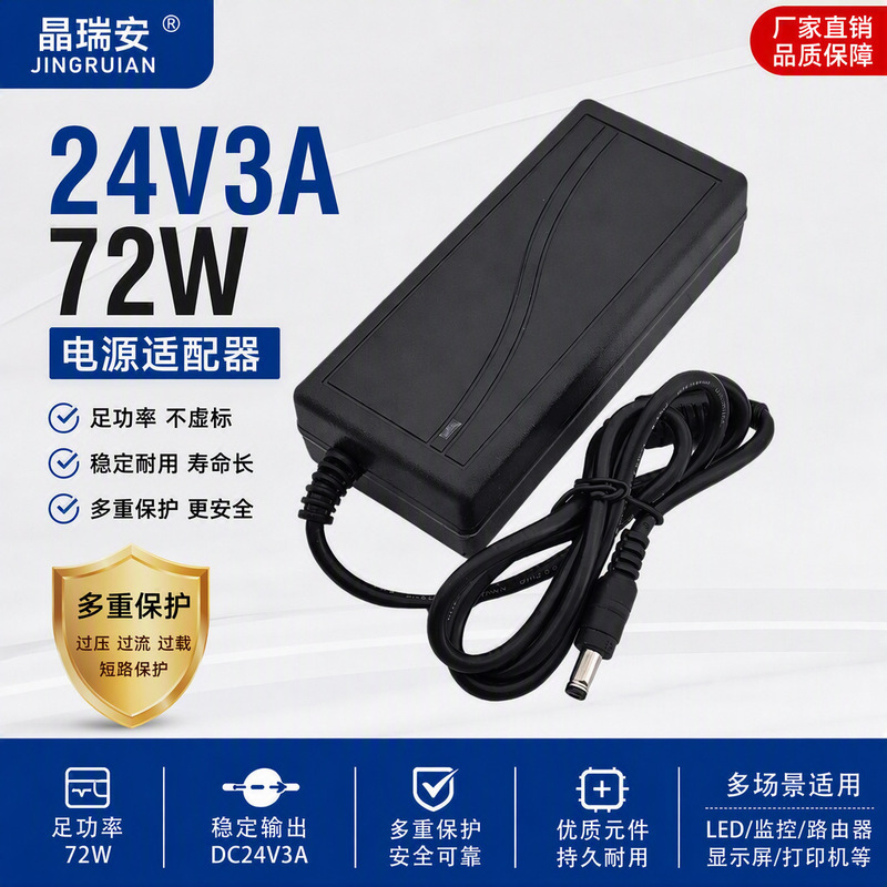 24V3A Power Adapter 72W Desktop Dc Switching Power Supply Led Monitoring Water Purifier Printer 24V3A Power Adapter 72W Desktop Dc Switching Power Supply Led Monitoring Water Purifier Printer