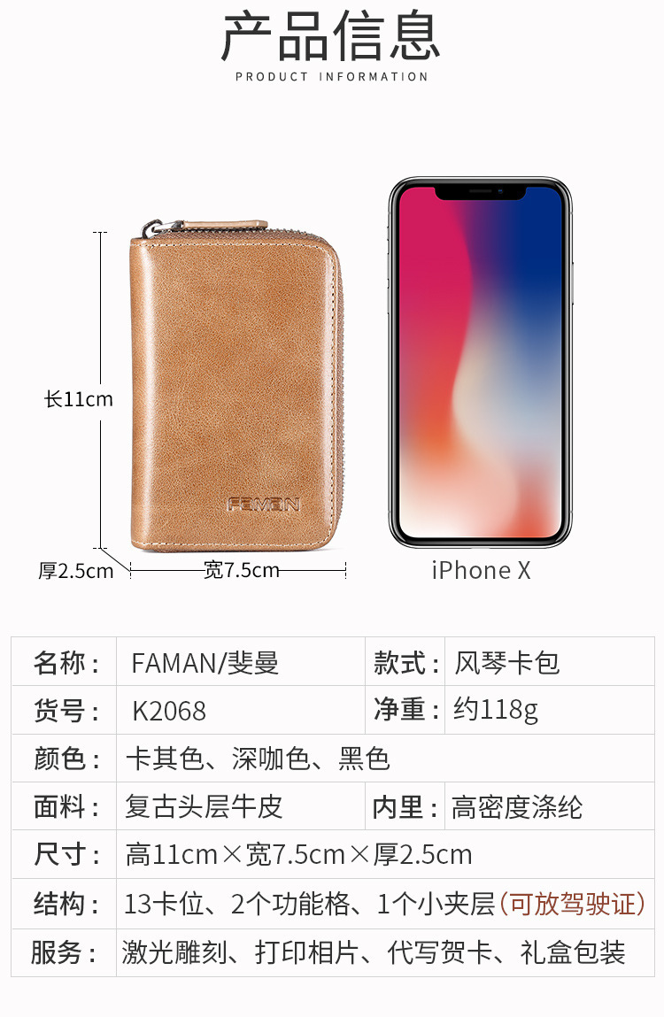 详情页15