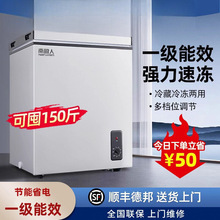 小冰柜家用小型冷藏冷冻两用商用大容量冷冻柜迷你卧式新款