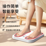 家用EMS脚垫智能脚底按摩垫足底按摩器足疗垫放松足部按摩USB充电