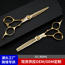 VICHICOO发廊理发师专用理发剪刀平剪牙剪美发剪金色刘海打薄跨境